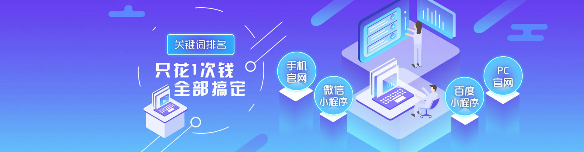 薛城推广竞价