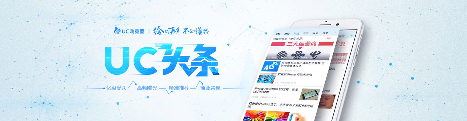 薛城竞价开户推广