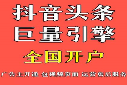 深度解析百度竞价推广托管的转化率提升策略
