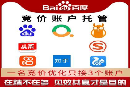360信息流广告：电商营销实战攻略